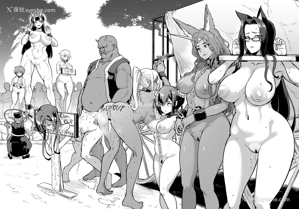 249P - [煌野一人]千年隷嬢 ~マイレディ、マイマスター~ 外传 [DL版][中国翻訳][疏码]