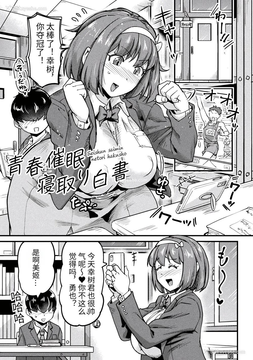 147P - [空蜂ミドロ] 快楽败北ヒロインズ [DL版] [中国翻訳]