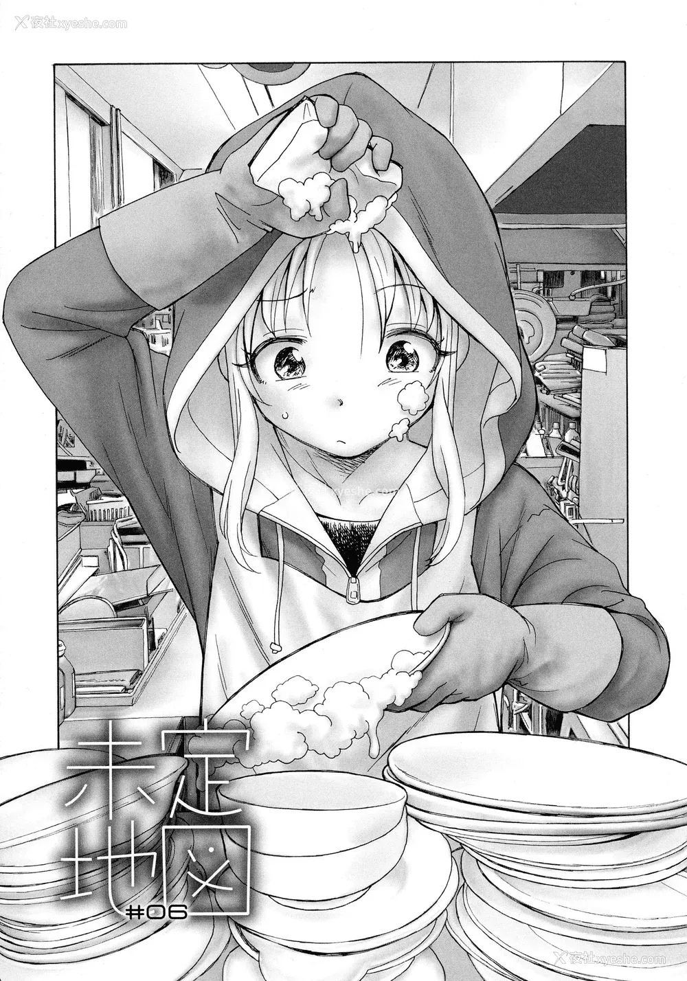135P - [海野萤] 迷いの街の赤ずきん 上 [甜族星人赞助汉化]