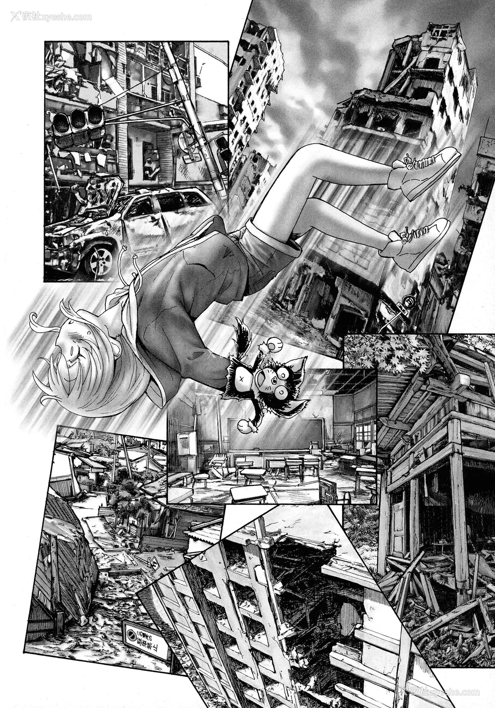 32P - [海野萤] 迷いの街の赤ずきん 上 [甜族星人赞助汉化]