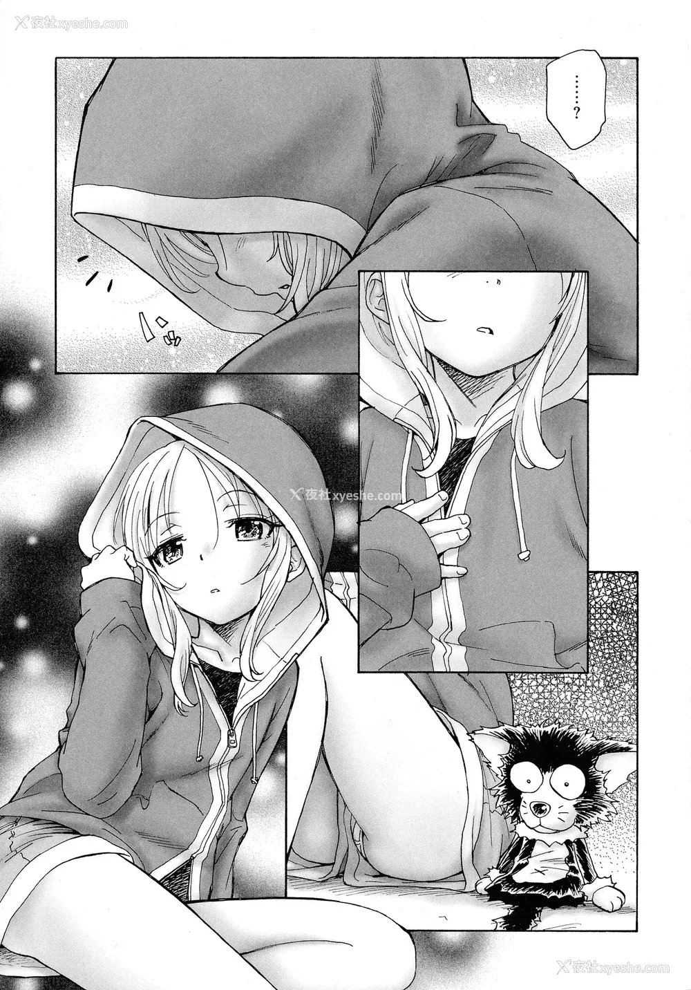 6P - [海野萤] 迷いの街の赤ずきん 上 [甜族星人赞助汉化]