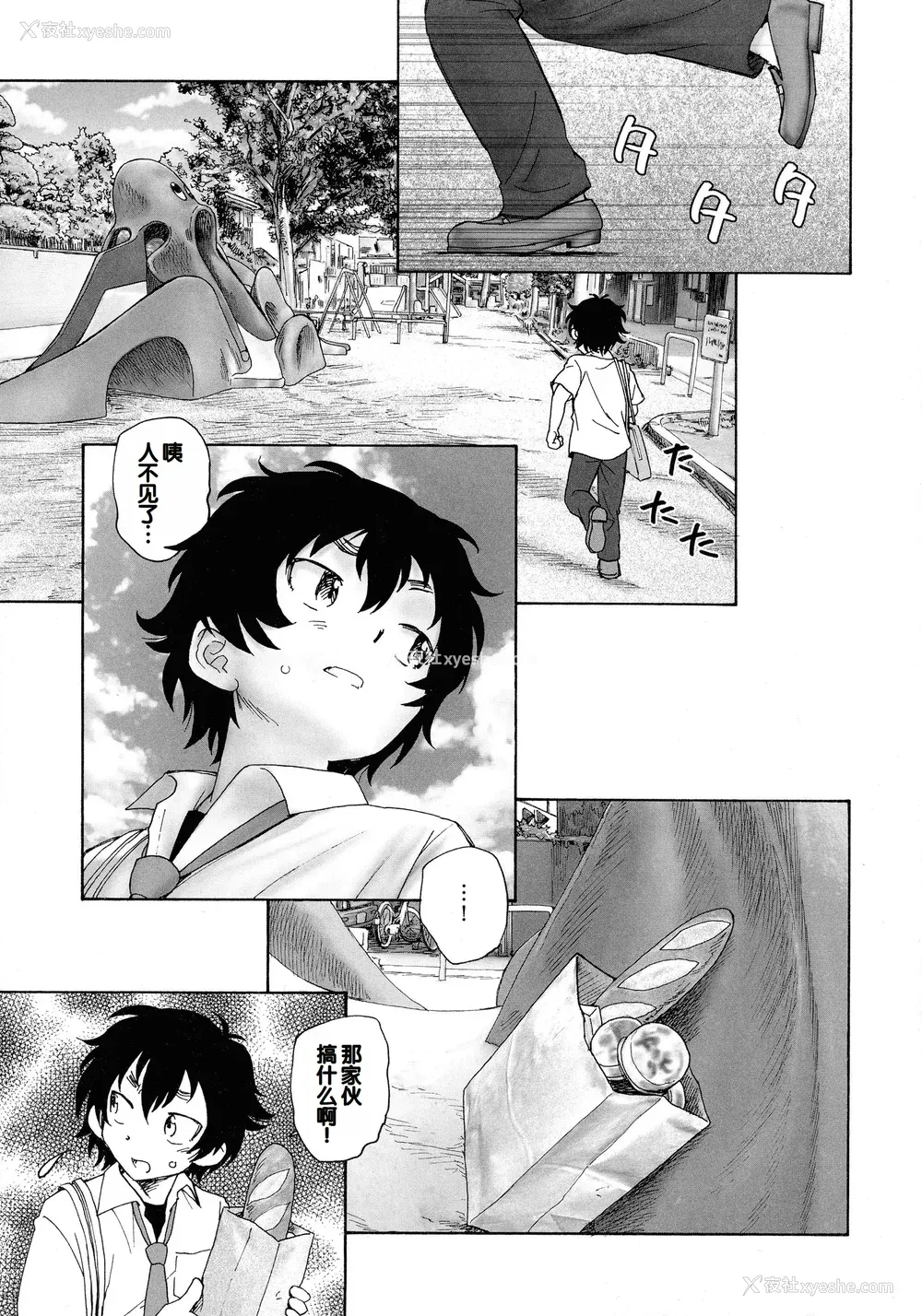 83P - [海野萤] 迷いの街の赤ずきん 上 [甜族星人赞助汉化]