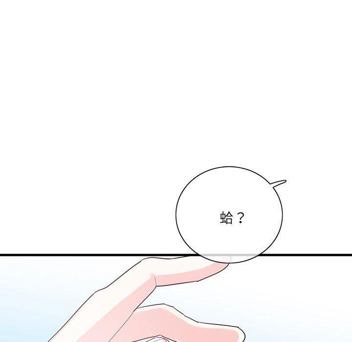 104P - 患得患失的爱恋/这难道是命中注定?
