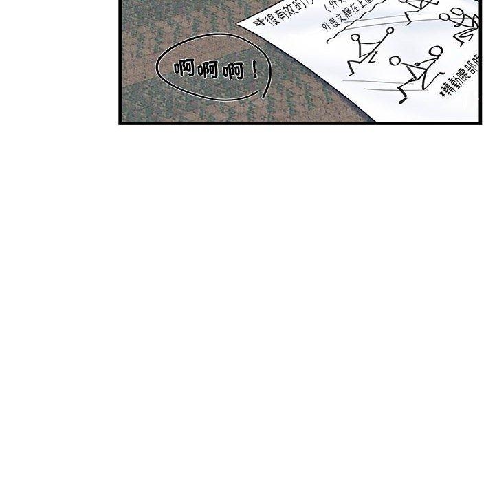 12P - 患得患失的爱恋/这难道是命中注定?