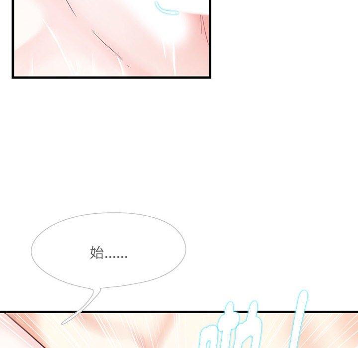 127P - 患得患失的爱恋/这难道是命中注定?