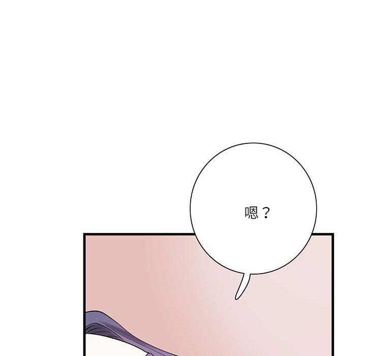 129P - 患得患失的爱恋/这难道是命中注定?