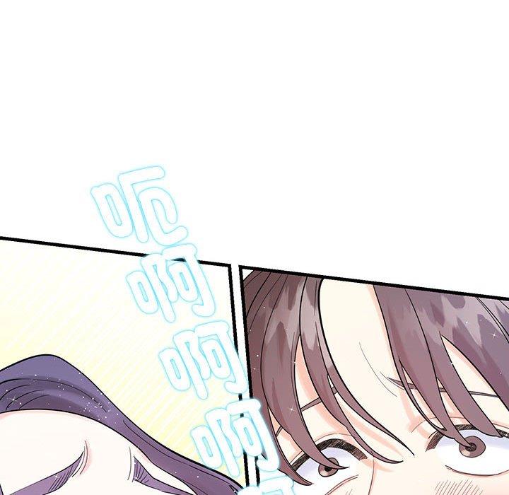 141P - 患得患失的爱恋/这难道是命中注定?