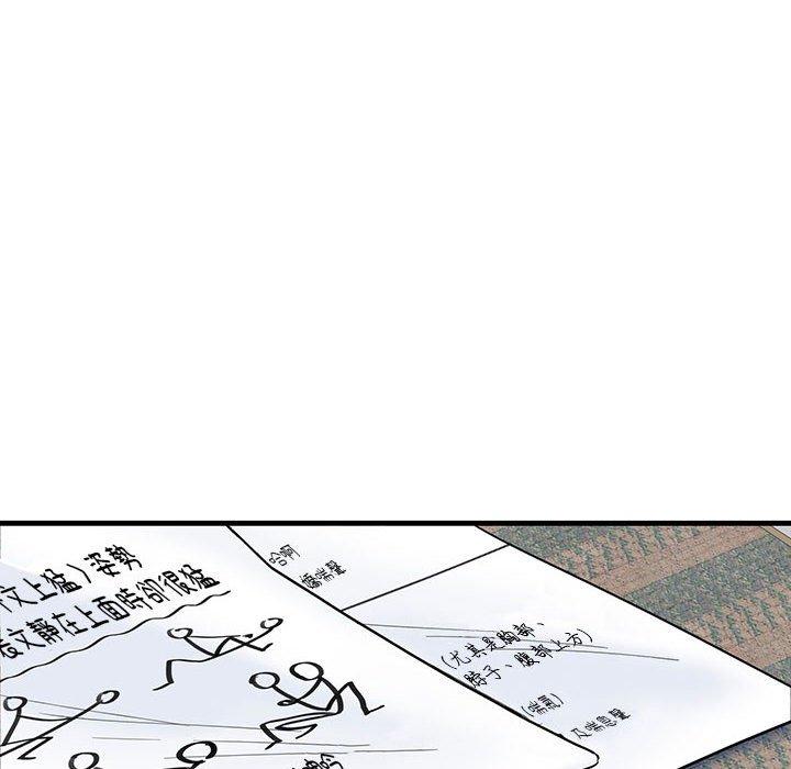 14P - 患得患失的爱恋/这难道是命中注定?