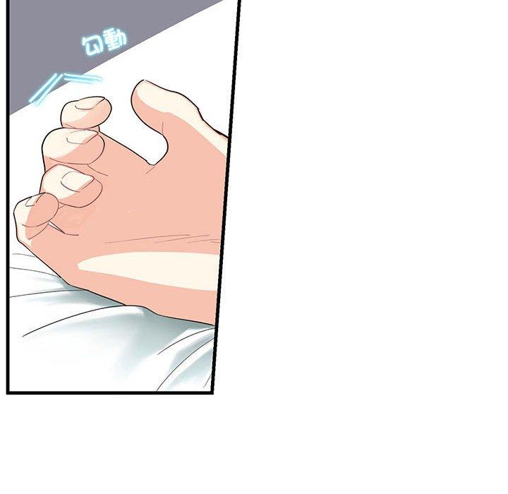 151P - 患得患失的爱恋/这难道是命中注定?