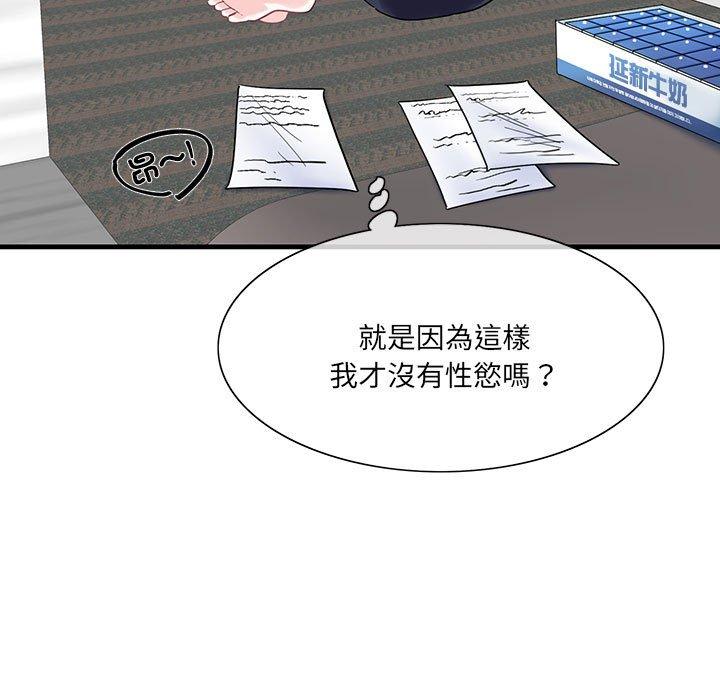 17P - 患得患失的爱恋/这难道是命中注定?