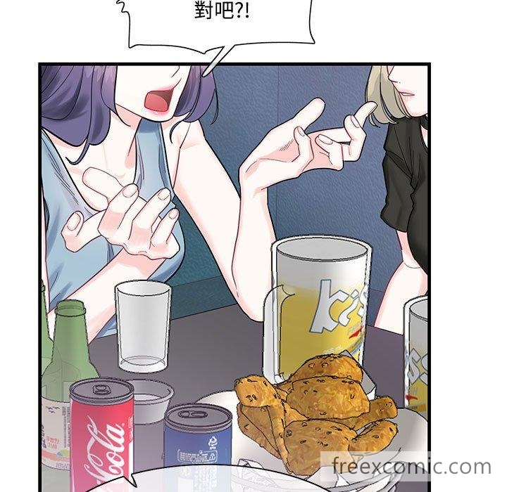 21P - 患得患失的爱恋/这难道是命中注定?