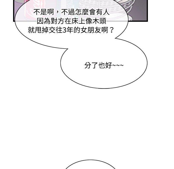 22P - 患得患失的爱恋/这难道是命中注定?