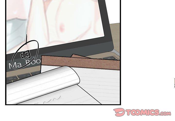 3P - 患得患失的爱恋/这难道是命中注定?