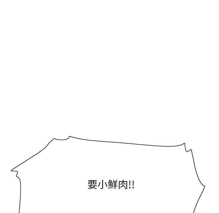 32P - 患得患失的爱恋/这难道是命中注定?