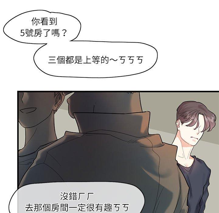 35P - 患得患失的爱恋/这难道是命中注定?