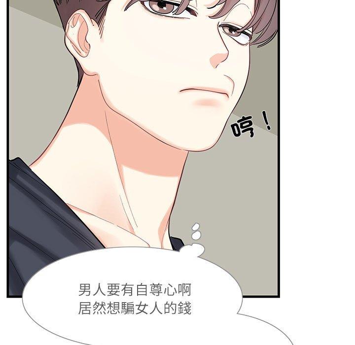 37P - 患得患失的爱恋/这难道是命中注定?