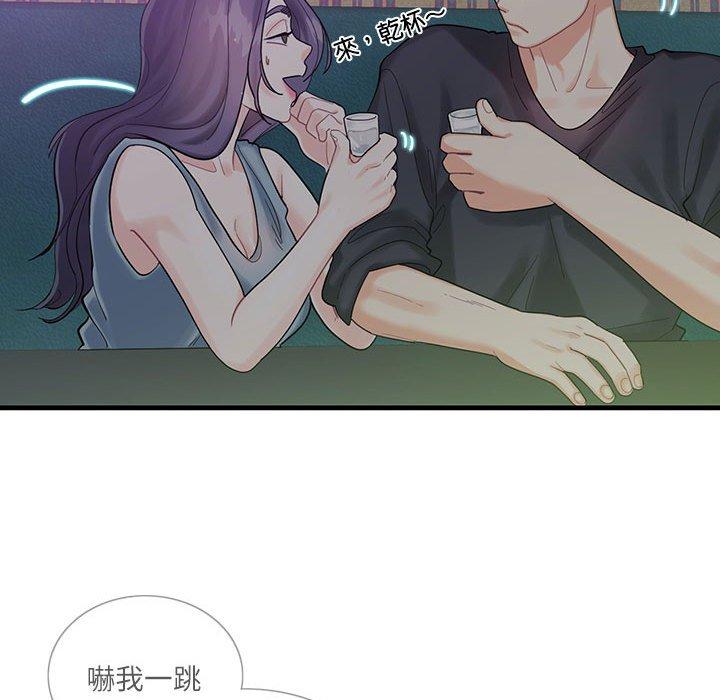 61P - 患得患失的爱恋/这难道是命中注定?