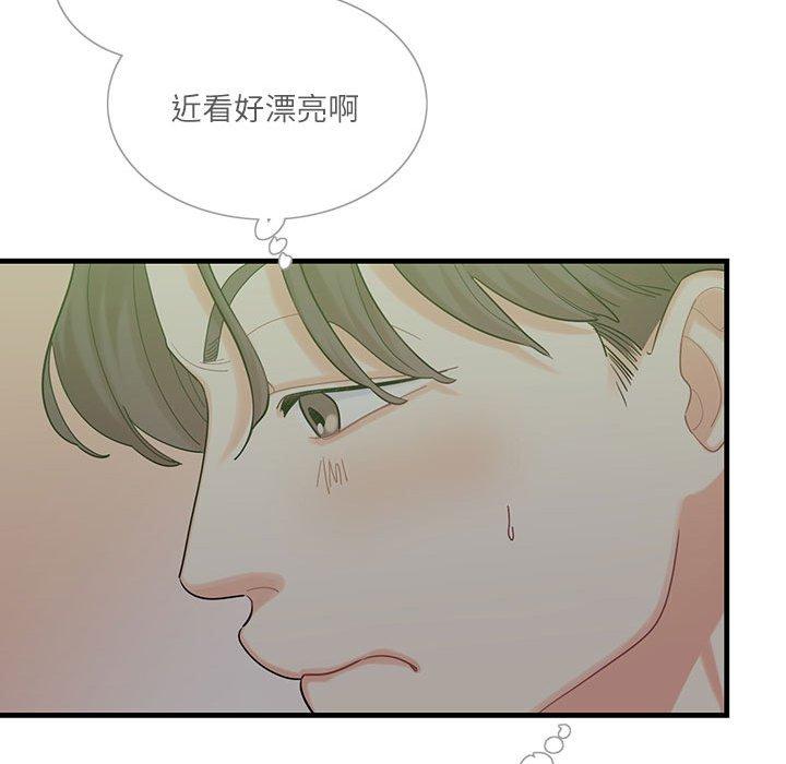 62P - 患得患失的爱恋/这难道是命中注定?