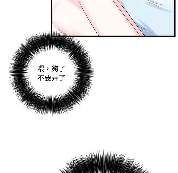 6P - 患得患失的爱恋/这难道是命中注定?