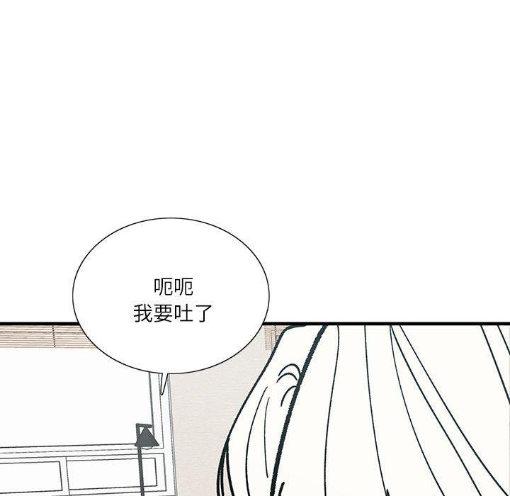 85P - 患得患失的爱恋/这难道是命中注定?