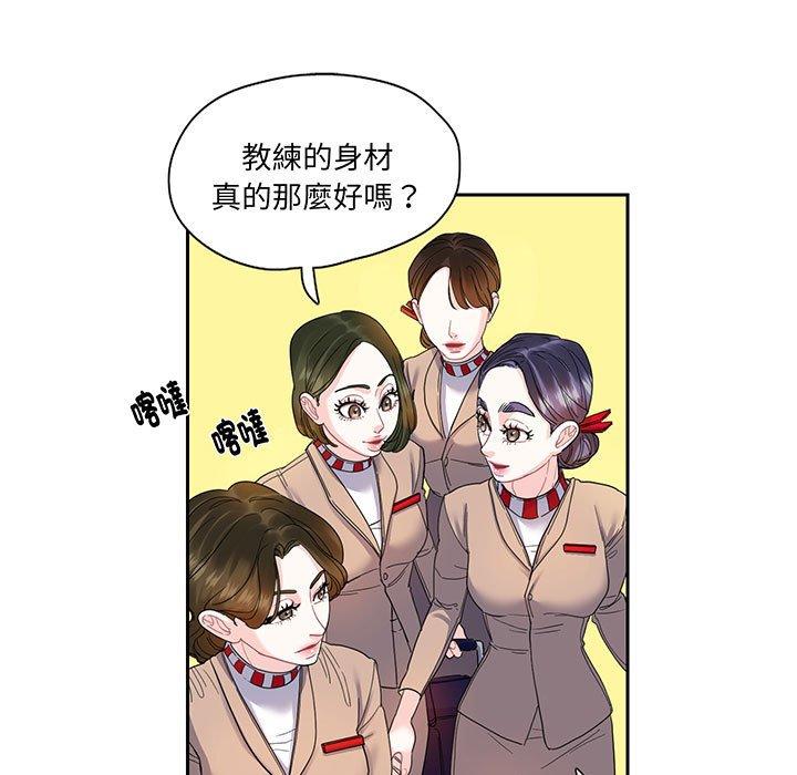15P - 患得患失的爱恋/这难道是命中注定?