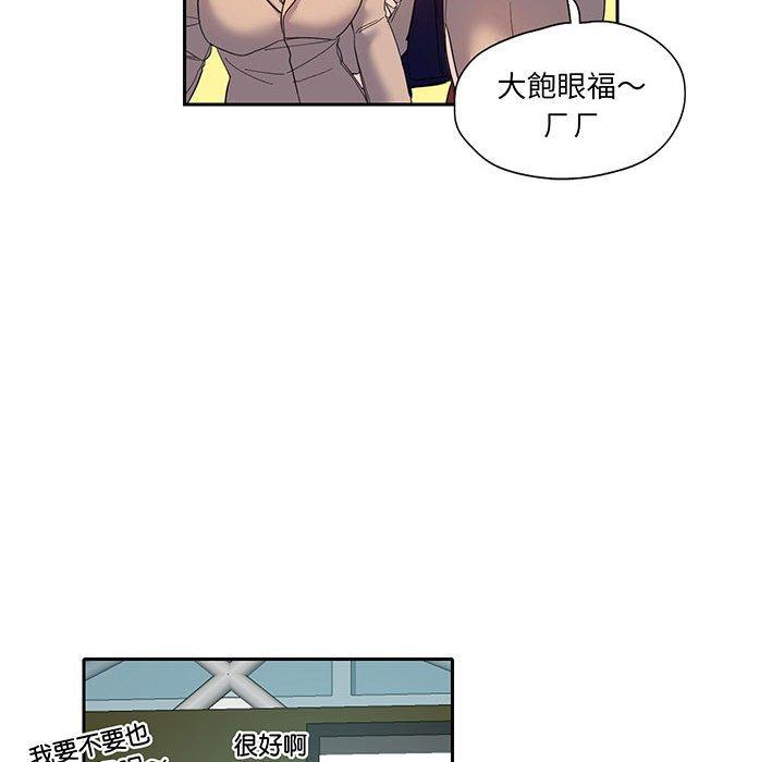 16P - 患得患失的爱恋/这难道是命中注定?