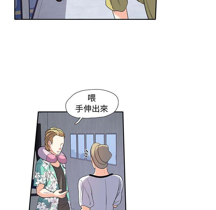 24P - 患得患失的爱恋/这难道是命中注定?