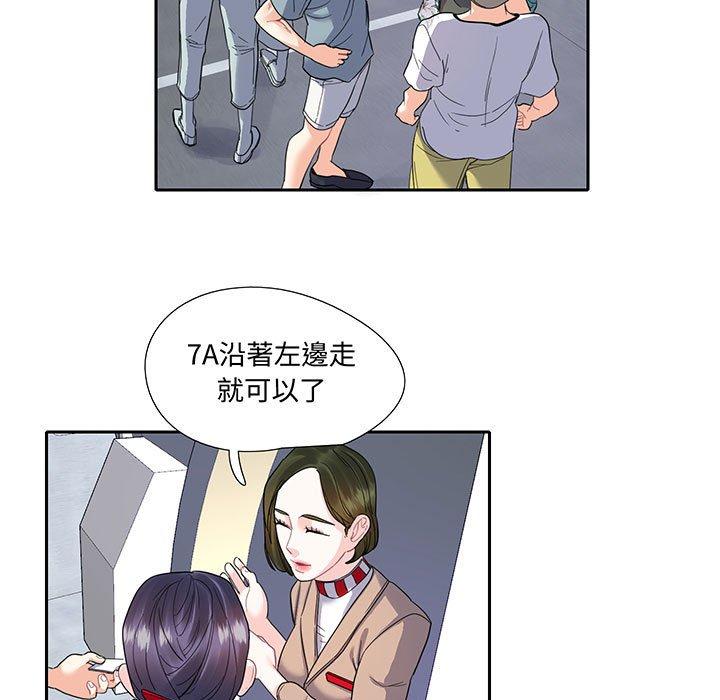 28P - 患得患失的爱恋/这难道是命中注定?