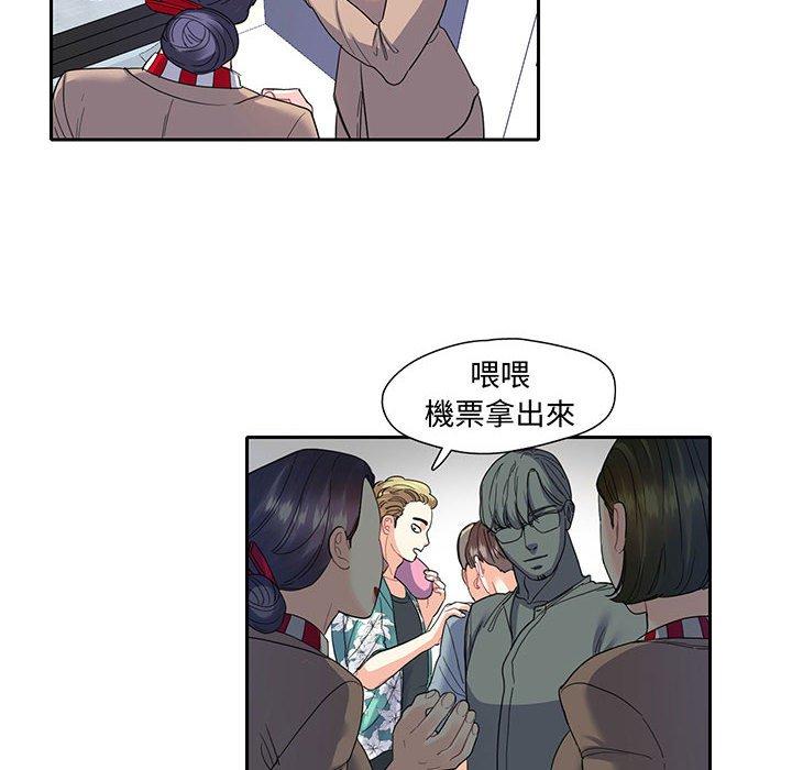 29P - 患得患失的爱恋/这难道是命中注定?