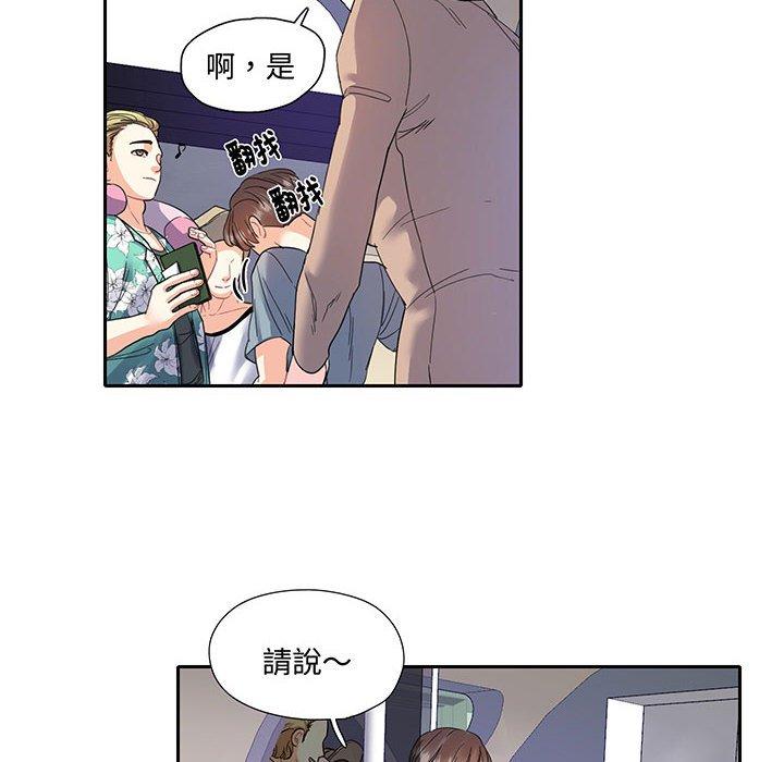 31P - 患得患失的爱恋/这难道是命中注定?
