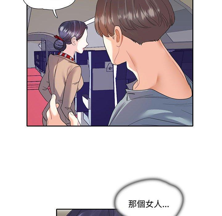 34P - 患得患失的爱恋/这难道是命中注定?