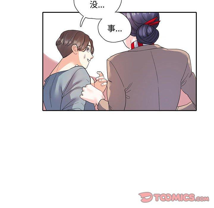 38P - 患得患失的爱恋/这难道是命中注定?