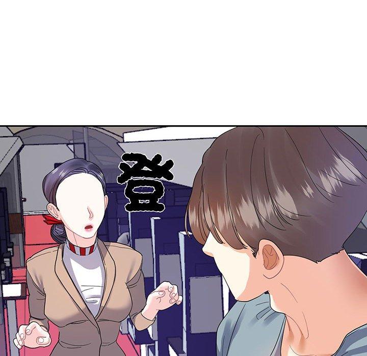 39P - 患得患失的爱恋/这难道是命中注定?