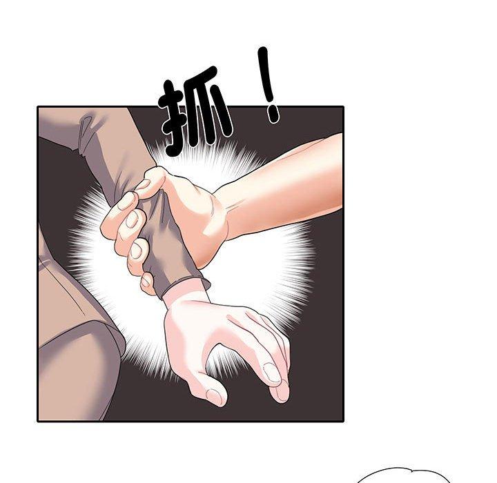 47P - 患得患失的爱恋/这难道是命中注定?