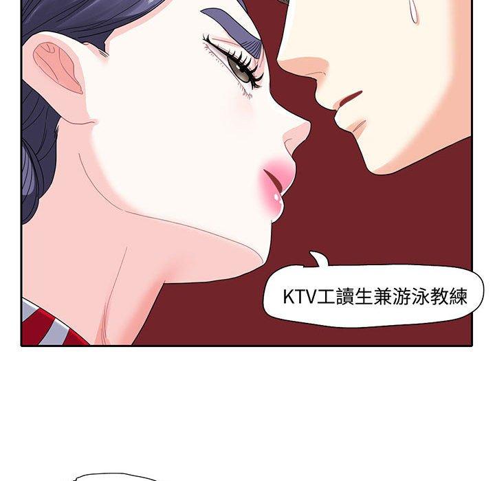 56P - 患得患失的爱恋/这难道是命中注定?