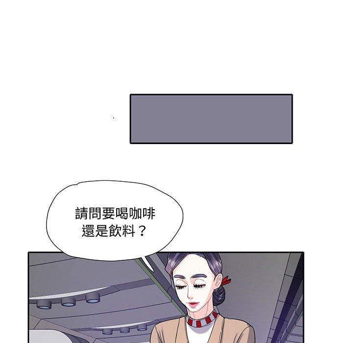 61P - 患得患失的爱恋/这难道是命中注定?