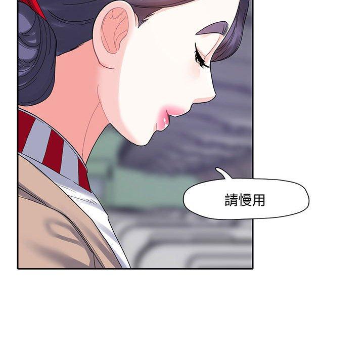 63P - 患得患失的爱恋/这难道是命中注定?