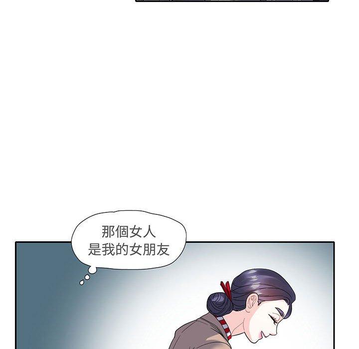 65P - 患得患失的爱恋/这难道是命中注定?