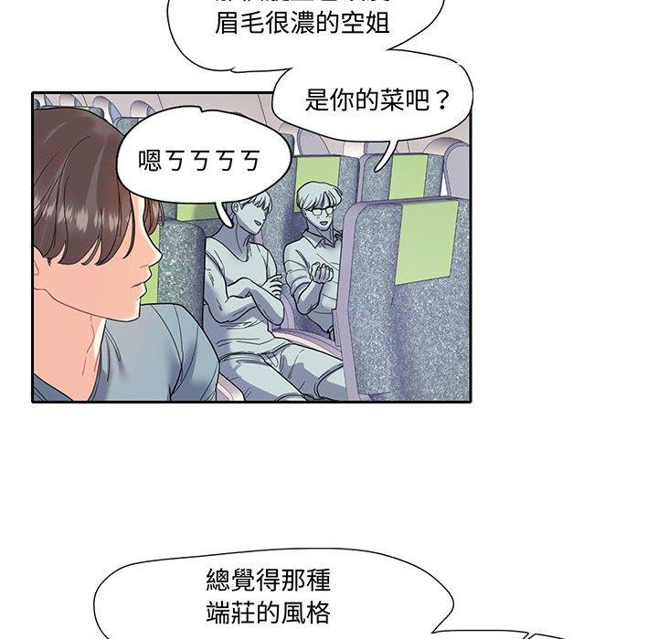 68P - 患得患失的爱恋/这难道是命中注定?