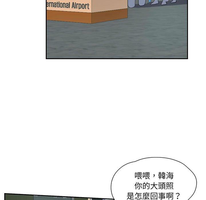 7P - 患得患失的爱恋/这难道是命中注定?