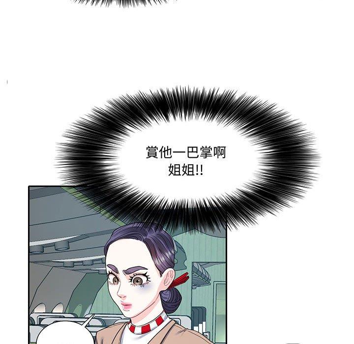 10P - 患得患失的爱恋/这难道是命中注定?