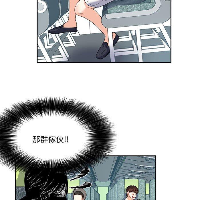13P - 患得患失的爱恋/这难道是命中注定?