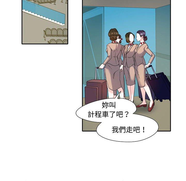 24P - 患得患失的爱恋/这难道是命中注定?
