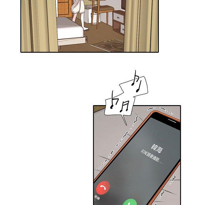 31P - 患得患失的爱恋/这难道是命中注定?