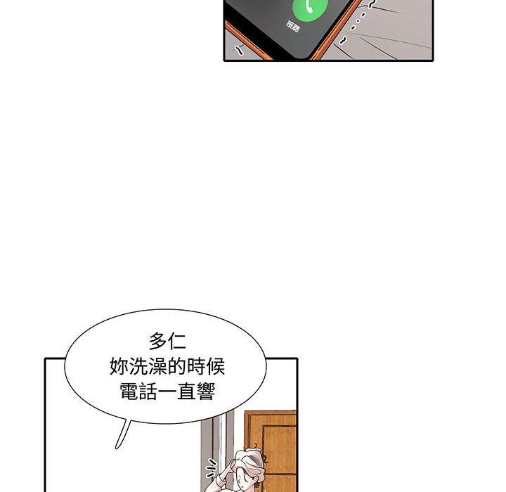 32P - 患得患失的爱恋/这难道是命中注定?