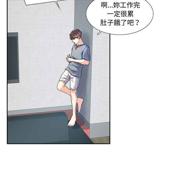 36P - 患得患失的爱恋/这难道是命中注定?