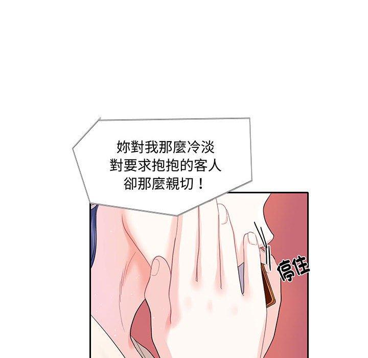 42P - 患得患失的爱恋/这难道是命中注定?