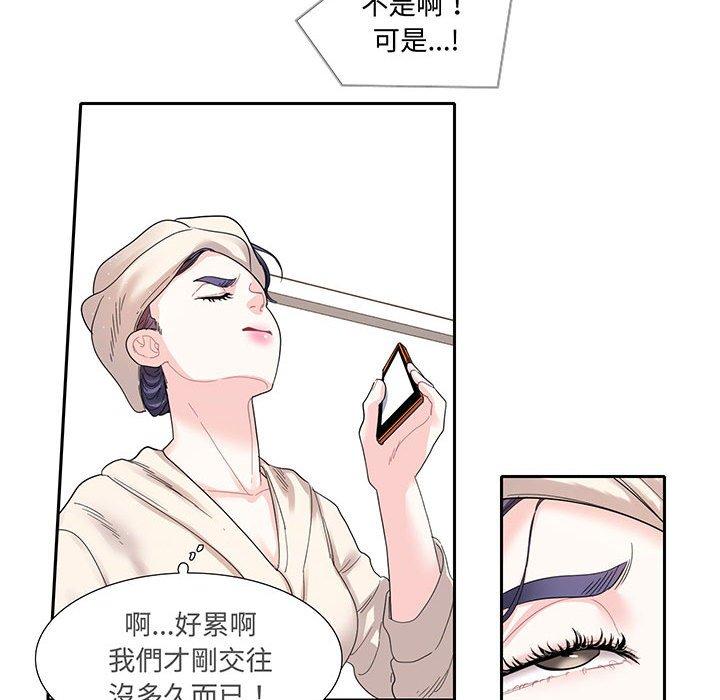 46P - 患得患失的爱恋/这难道是命中注定?