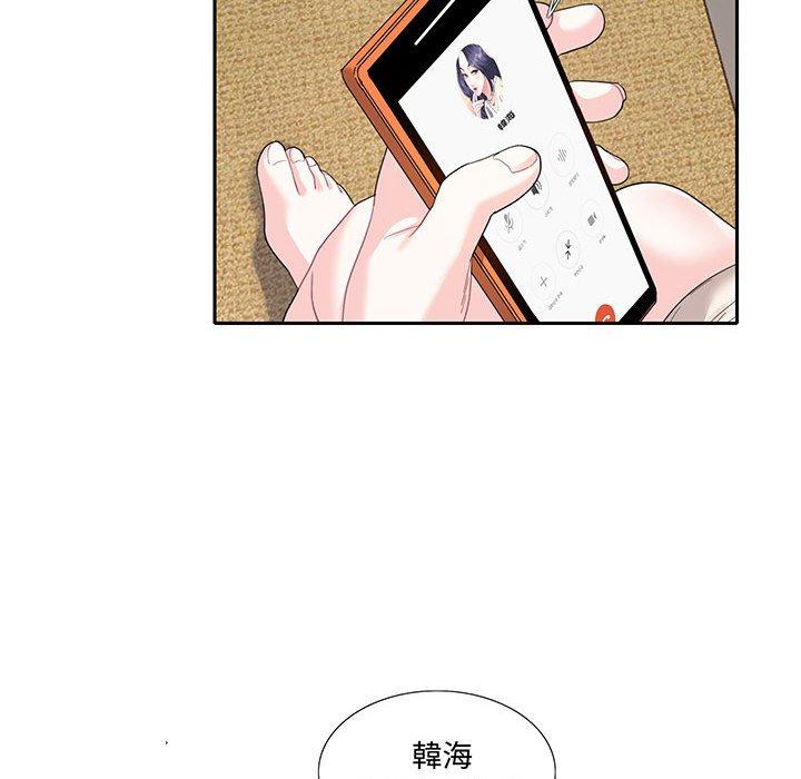 60P - 患得患失的爱恋/这难道是命中注定?