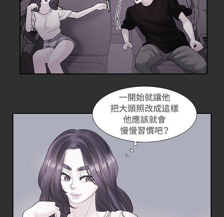 10P - 患得患失的爱恋/这难道是命中注定?